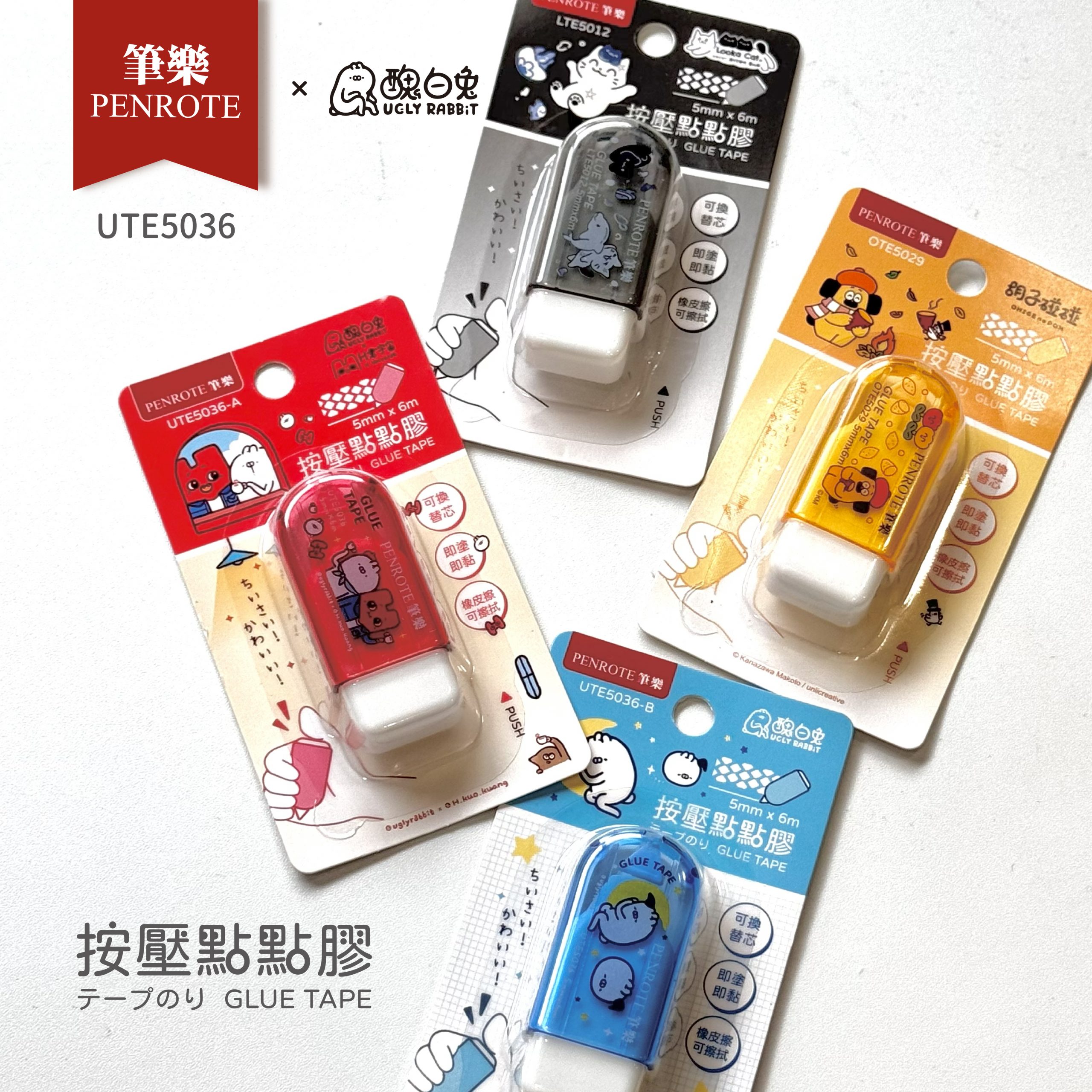 按壓點點膠們-新品圖-01